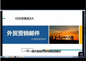 外贸常识,外贸营销,外贸邮件,外贸电话,外贸案-51自学联盟