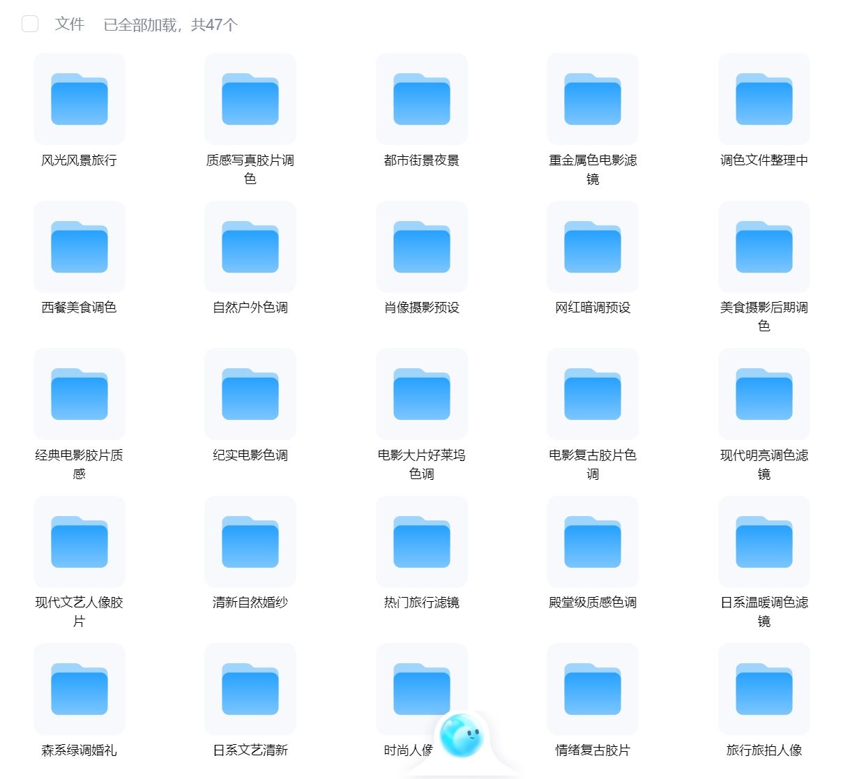 图片[2]-剪映模板素材包合集：千款调色预设+转场特效，轻松提升剪辑质感-本文