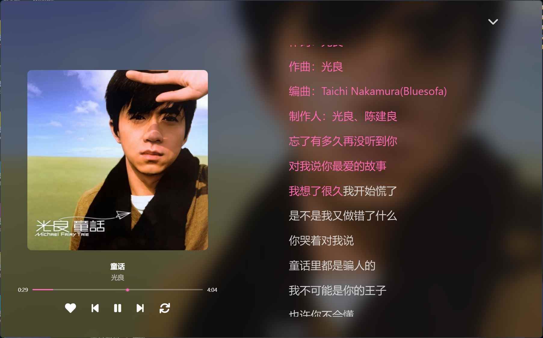 图片[3]-MoeKoeMusic v1.5.3酷狗概念版 自动领取VIP-51自学联盟