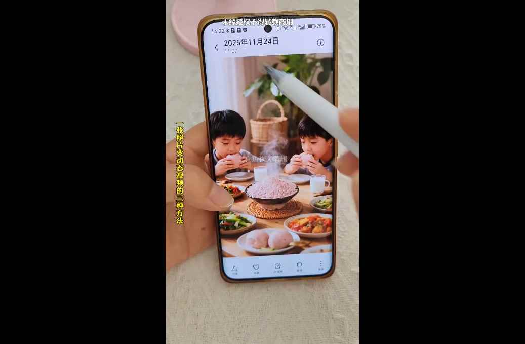 图片[2]-Ai图文视频制作课程 从Ai工具准备入门-本文