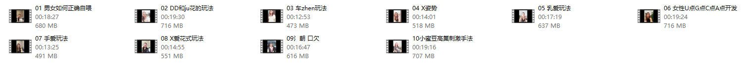 图片[2]-香草妹妹《真人x爱教学指南》十节视频课程-51自学联盟