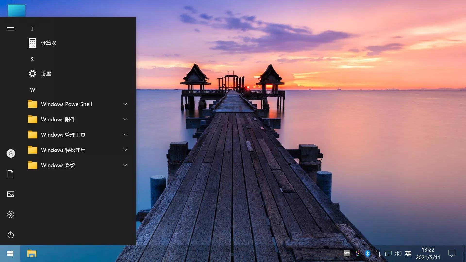 图片[6]-Win10 v22H2(19045.6691) 不忘初心游戏版-本文