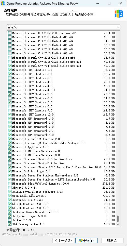 游戏常用运行库合集|Game Runtime Libraries Package百度网盘下载