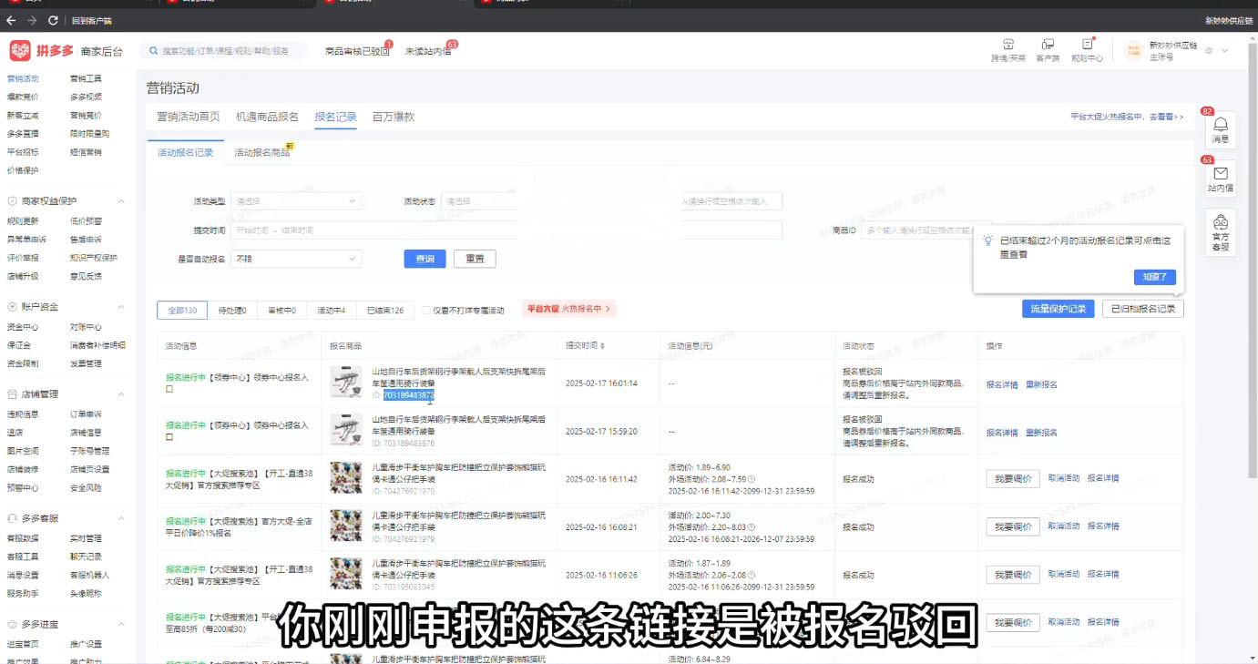 图片[2]-波仔电商拼多多年卡会员（更新12月）-本文