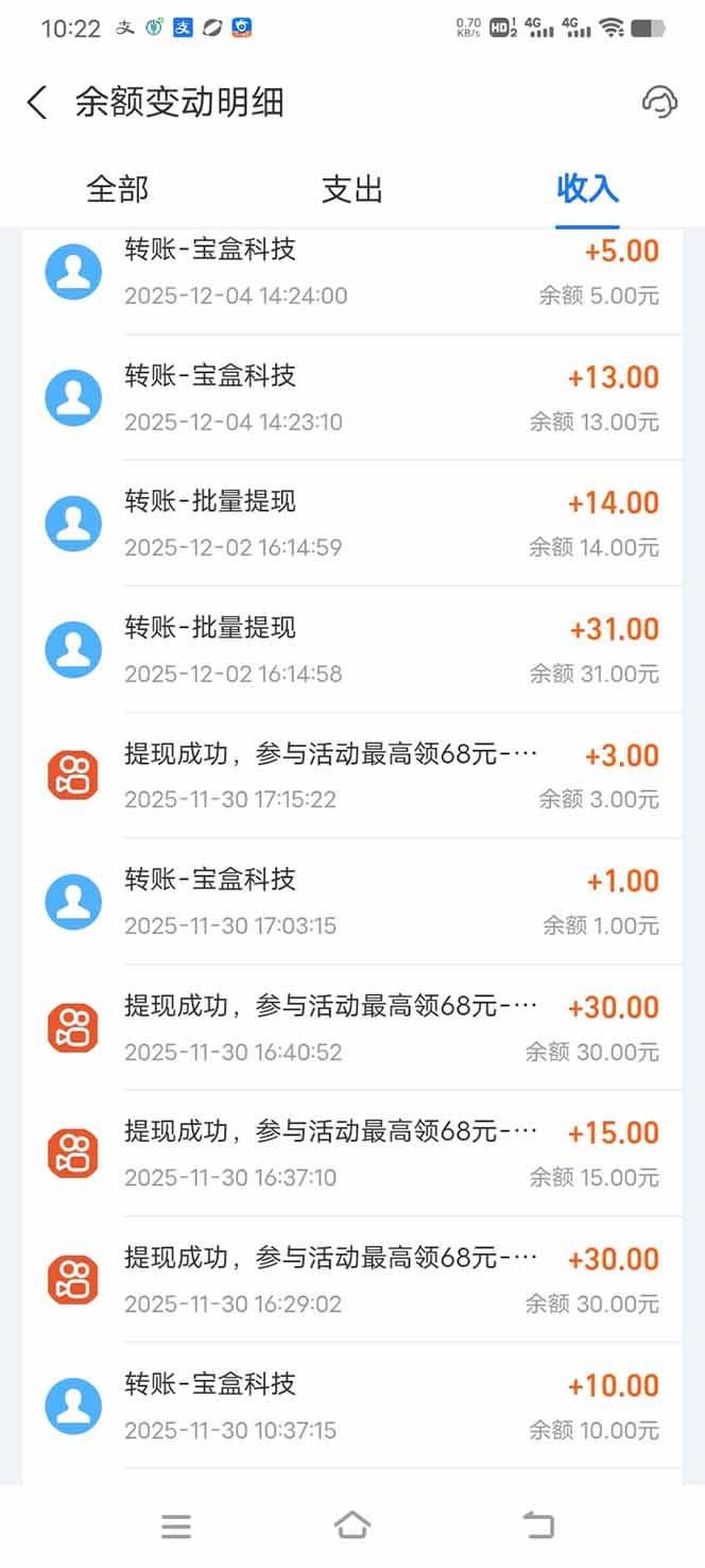 图片[1]-99盒子自动挂<span class=