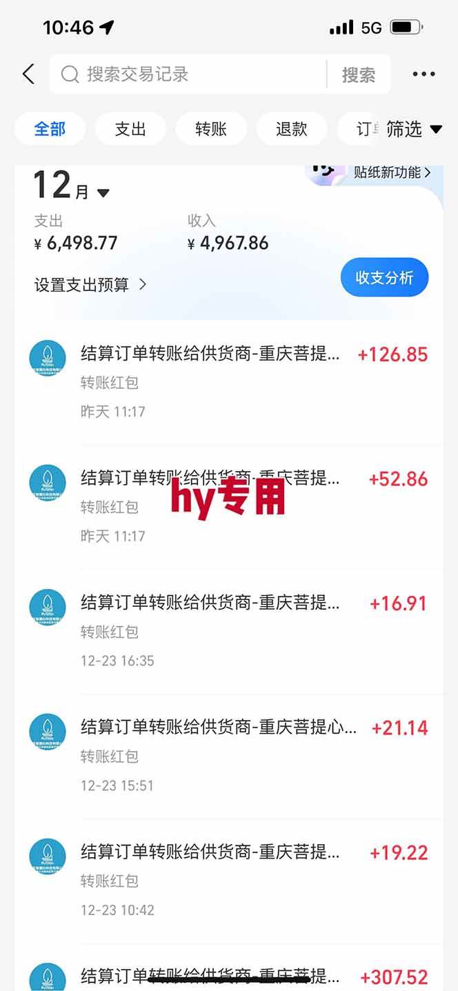 图片[2]-【劲爆】稳定两年的游戏自动挖金项目，日入千元，永不失业的副业！-资源基地