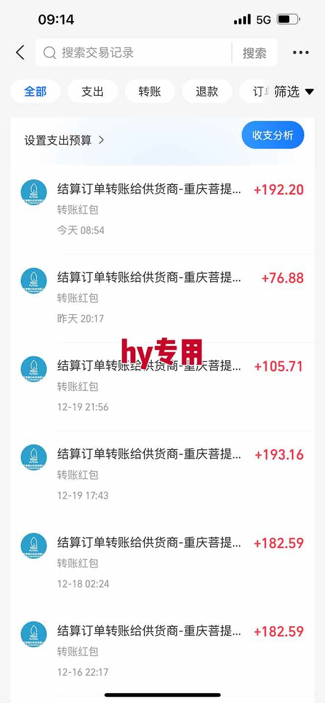 图片[2]-三款游戏全自动搬砖，日收益1000+，长久稳定！小白轻松上手！-资源基地