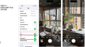 三人行·小红书起号全能课更新（写、拍、运营、变现）-51自学联盟