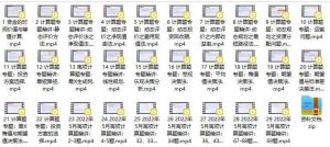 2026年高项考试计算题专题精讲-51自学联盟