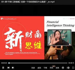 唐博士新商业思维（二合一大课）-51自学联盟