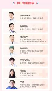 果壳果知《一份正经的爱爱指南》-51自学联盟