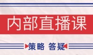 大师兄·鹿鼎山系列内部课程（更新11月）-51自学联盟