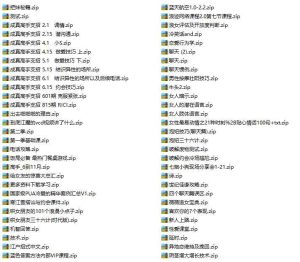 PUA泡妞教程 资料 视频 音频等 泡学培训合集31G-51自学联盟