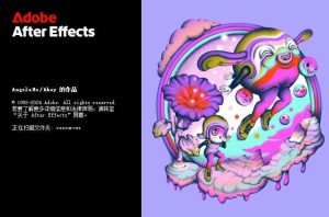 Adobe After Effects 2025 (v26.0.0)破解版 图形处理视频特效合成软件-51自学联盟