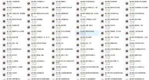 解忧杂货店~94节幸福秘籍【全94集】-51自学联盟