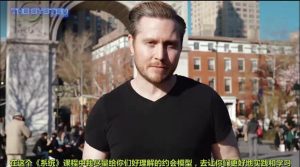 国外自然流大师Todd全套14.5G 两性技巧-51自学联盟