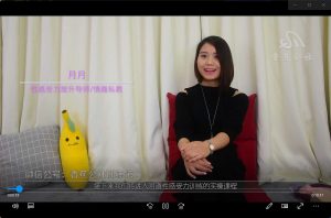 香蕉公社全年VIP课程训练馆香草妹妹两性视频教程汇总-51自学联盟