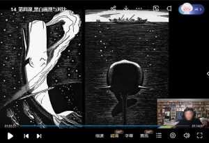 尼诺艺术鼠帝的速写课 平面设计-51自学联盟