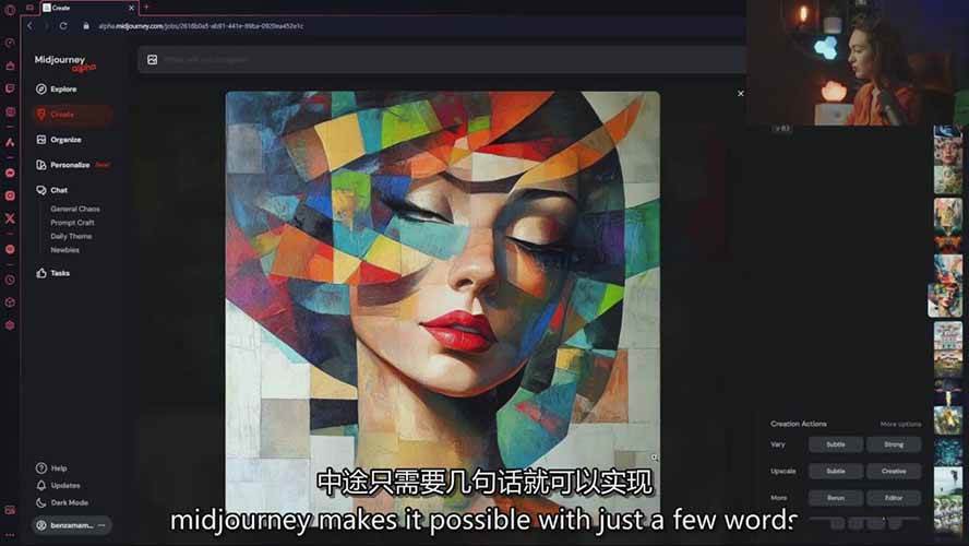 图片[5]-Midjourney AI绘画从零精通指南：提示词工程，风格探索，高效出图，开启创作革命-资源基地