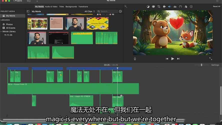 图片[9]-AI人工智能3D电影制作实战指南：从创意到成片、角色一致、多场景叙事<span class=