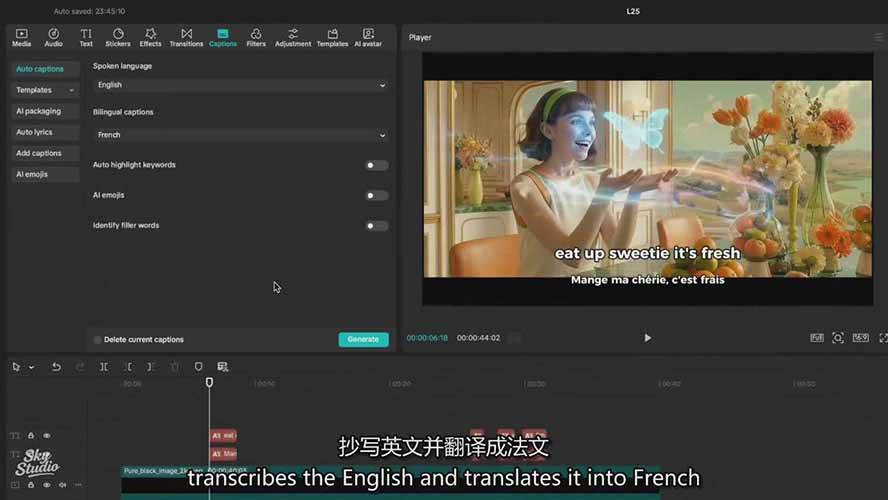 图片[8]-AI电影制作训练营：掌握角色一致性，学<span class=