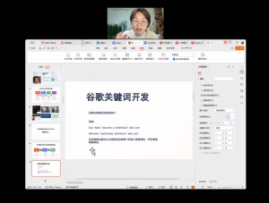 从0到1搭建100W外贸收入管道-51自学联盟