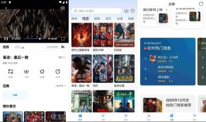 安卓看世界影视v3.4.2去广告版-集动电影漫短剧免费看-51自学联盟
