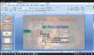 C++模板与泛型编程 视频教程无加密-51自学联盟