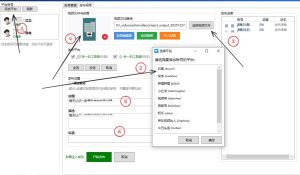 全网短视频平台一键发布作品工具牛牛发布器v1.0.0.8-51自学联盟