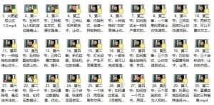 李藏火箭起号公式1.0自媒体运营-51自学联盟