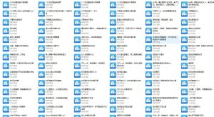 陈昌文《恋爱撩M》-51自学联盟