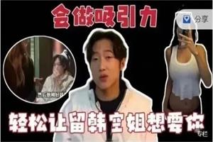 RAN《超强吸引》公开课-51自学联盟