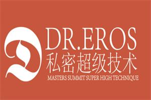 愉博士第一期私密超级技术（唤醒女性性感知力）-51自学联盟