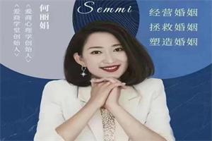 何丽娟《二次热恋》2.0进阶版-51自学联盟