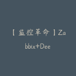 【监控革命】Zabbix+DeepSeek智能监控:AI驱动的监控实战-51自学联盟
