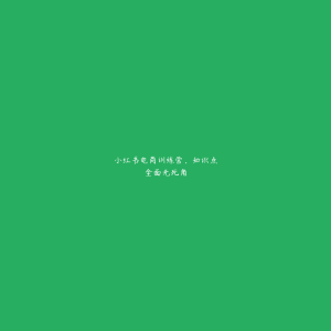 小红书电商训练营，知识点全面无死角-51自学联盟
