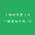 51自学联盟