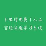 51自学联盟