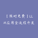 51自学联盟
