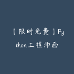 51自学联盟