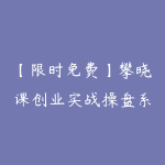 51自学联盟