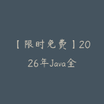 51自学联盟
