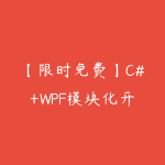 51自学联盟