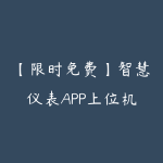 51自学联盟