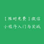 51自学联盟
