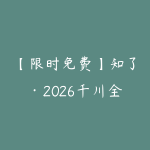 51自学联盟