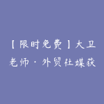 51自学联盟
