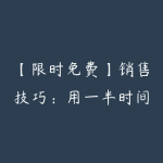 51自学联盟