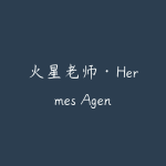 火星老师·Hermes Agent打造你的DeepSeek飞书机器人-51自学联盟