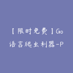 51自学联盟